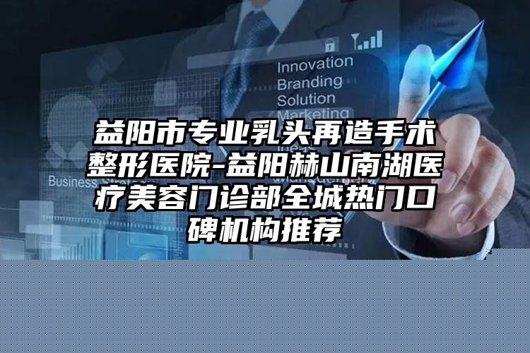 广州市露龈笑矫正在榜清单前十名都是哪几位医生-广州市露龈笑矫正口腔医生