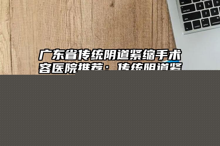 正畸牙托槽术到底安不安全_正畸牙托槽安全吗是否有后遗症