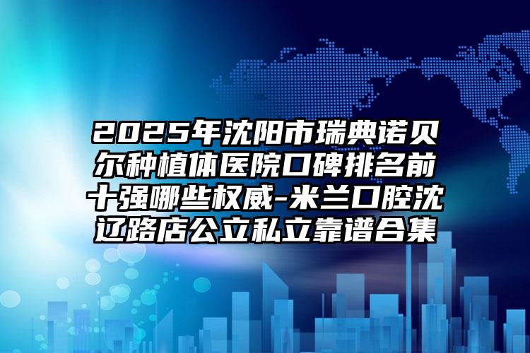 姜留刚医生-金华市姜留刚整形专家推荐理由详细了解
