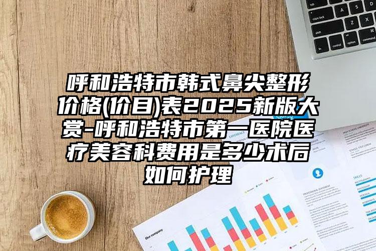 牙齿补嵌体要治疗几次有效-牙齿补嵌体的手术效果持续时间长吗